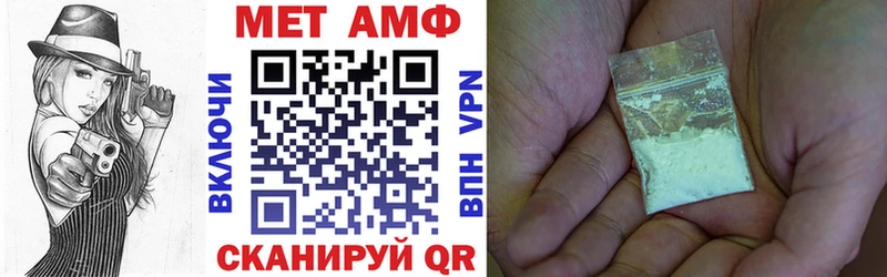 мориарти официальный сайт  Пикалёво  Amphetamine VHQ 