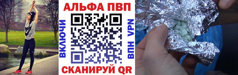 Alpha PVP мука  наркотики  Пикалёво 