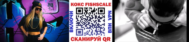 Кокаин 97%  Пикалёво 