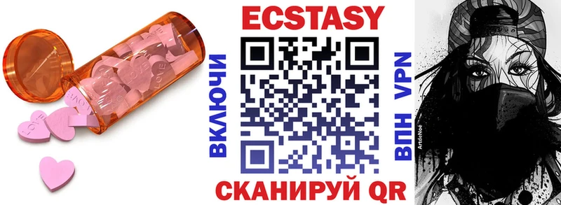 ЭКСТАЗИ 99%  цены   Пикалёво 