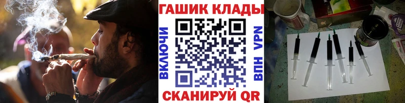 hydra рабочий сайт  Пикалёво  площадка наркотические препараты  ГАШ Cannabis 