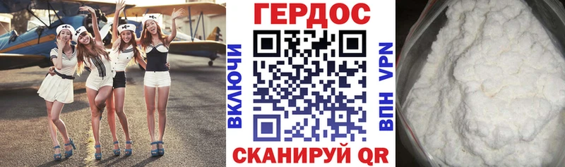 ГЕРОИН Heroin  blacksprut зеркало  Пикалёво 