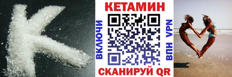 hydra зеркало Пикалёво Кетамин ketamine купить наркотики сайты