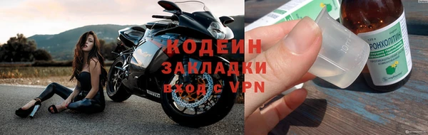 героин Беломорск