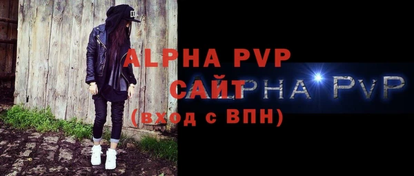 прущие грибы Белоозёрский