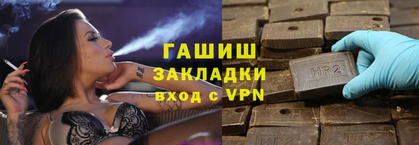 прущие грибы Белоозёрский