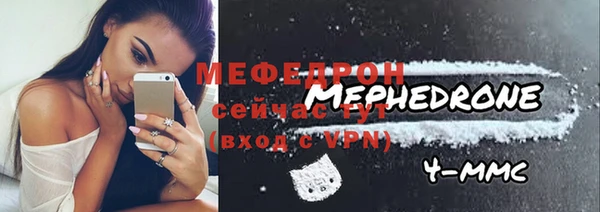 прущие грибы Белоозёрский