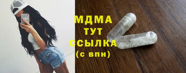 героин Беломорск