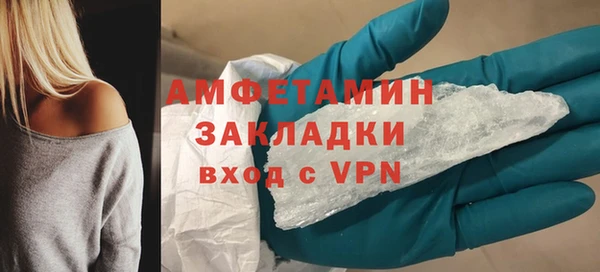 прущие грибы Белоозёрский