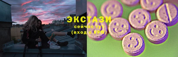 прущие грибы Белоозёрский