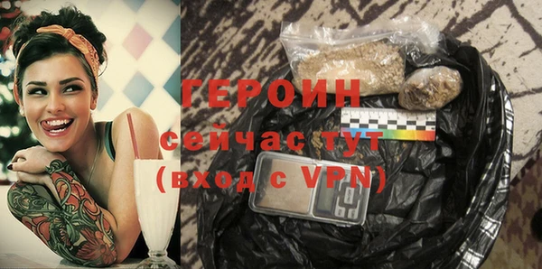 героин Беломорск
