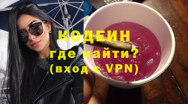 героин Беломорск