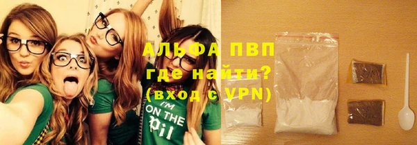 героин Беломорск