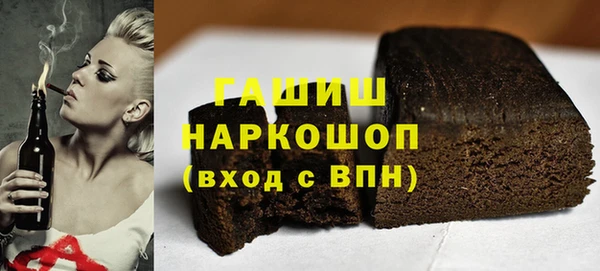 прущие грибы Белоозёрский