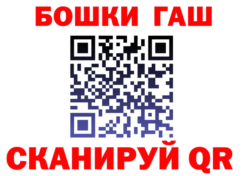 Конопля гибрид ТОР площадка кракен Пикалёво