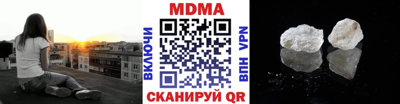 MDMA Molly  купить наркоту  гидра tor  Пикалёво 