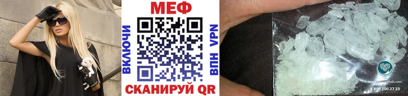 как найти   кракен ТОР  МЕФ кристаллы  Пикалёво 