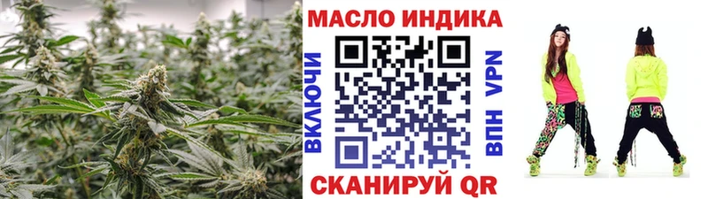 ТГК гашишное масло  Пикалёво 